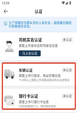 运荔枝司机[图5]