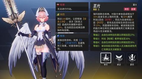 魔域冥国圣女怎么获得