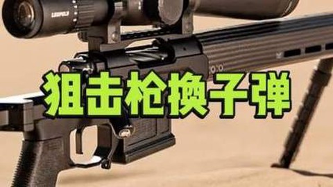 绝地逃亡枪怎么连发[图1]