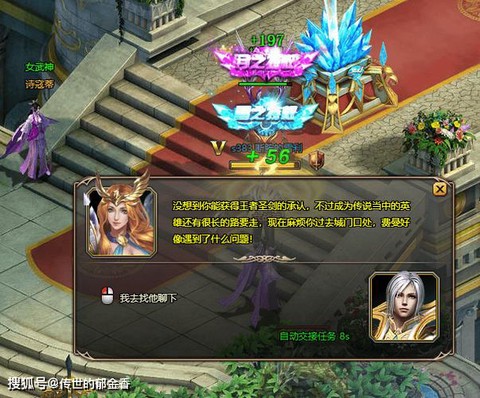魔域永恒幻兽怎么继承