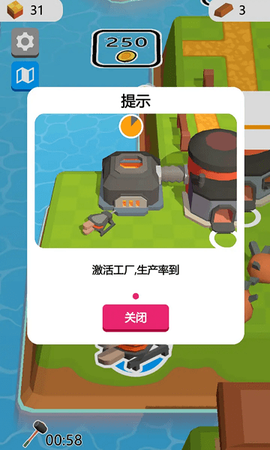 咱家有矿2[图1]