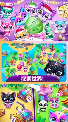 米加迷你小镇新世界[图1]