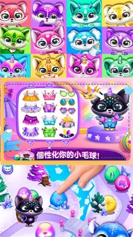 米加迷你小镇新世界截图1