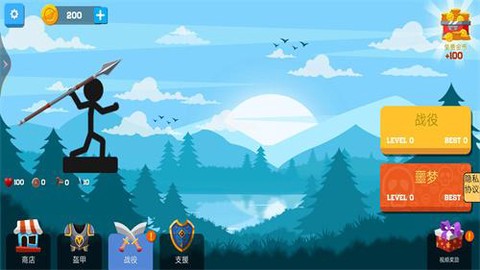 火柴人冲锋截图2