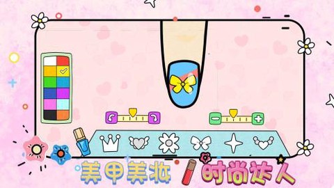 美甲美妆时尚达人[图2]
