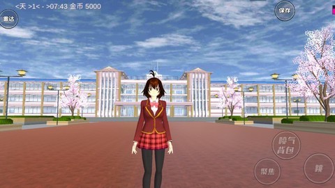 樱花学院青春模拟截图3