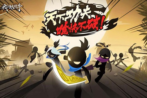 我功夫特牛[图1]