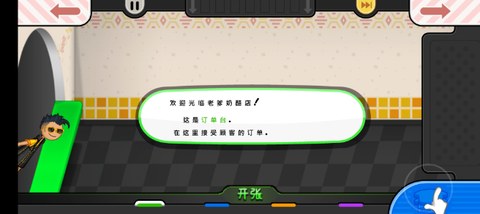 老爹的奶酪店[图7]