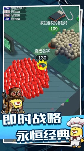 卧底吓一跳截图2