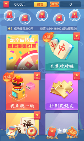 欢乐游戏城[图1]