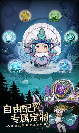 奥丘：树海之下截图2