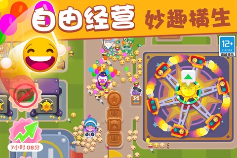 欢乐游戏城截图2