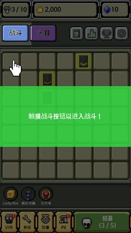 军衔徽章-超级爆炸截图3