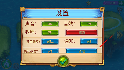 小恐龙模拟器截图2