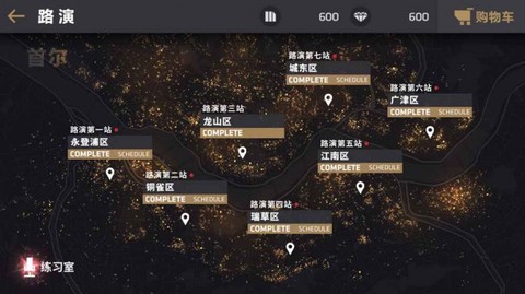 节奏大爆炸截图2