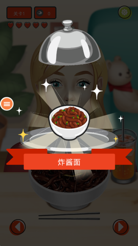 干饭人干饭截图2