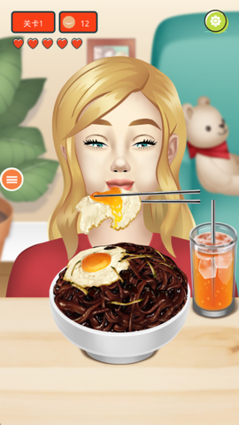 干饭人干饭截图3
