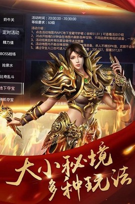 决战比奇城截图1