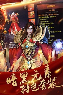 决战比奇城截图3