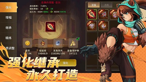 动物大联盟截图3