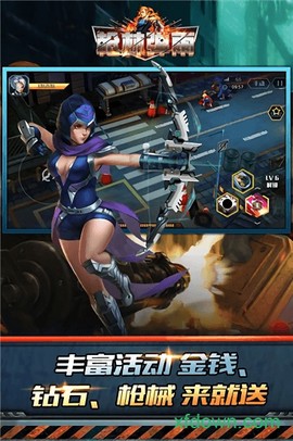 枪林弹雨截图1