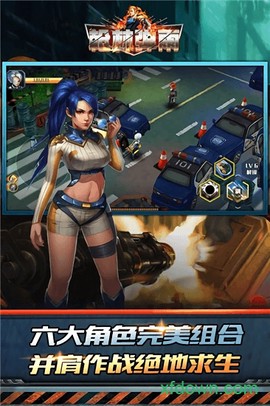 枪林弹雨截图3