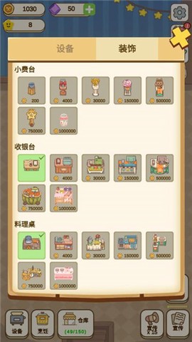 麦格的农场小镇[图4]