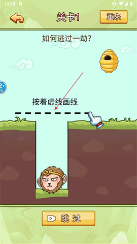 脑洞大画家[图2]