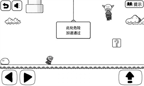 比较简单的大冒险[图5]