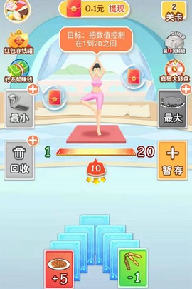 消消大乱斗截图1