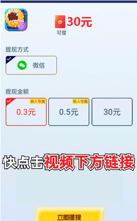 消消大乱斗截图2