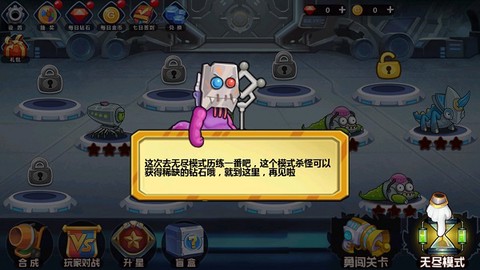 怪物工厂3[图4]