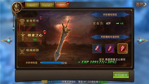 永恒纪元[图3]