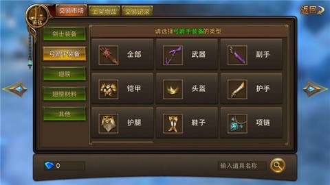 永恒纪元[图5]