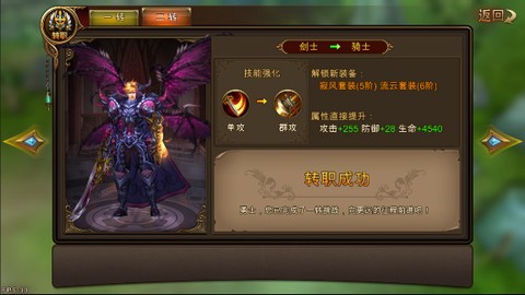 永恒纪元[图6]