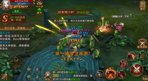 永恒纪元[图9]