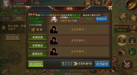 永恒纪元[图13]