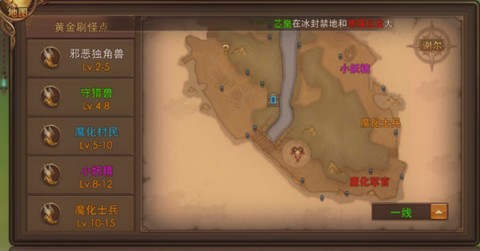 永恒纪元[图15]