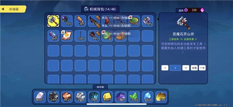 恐龙小岛[图4]
