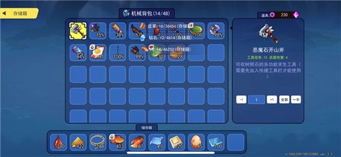 恐龙小岛[图5]