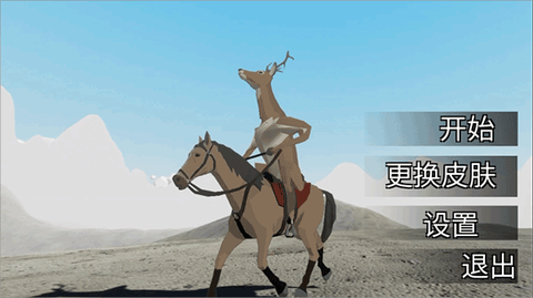 企鹅努力飞[图1]