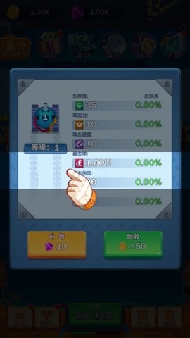 新坦克大战截图3