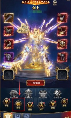 魂之纪元[图3]