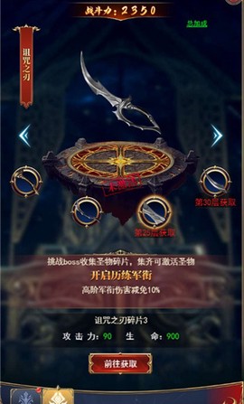 魂之纪元[图4]