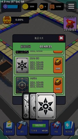 掌上小城[图1]