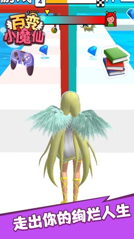 百变小魔仙截图3