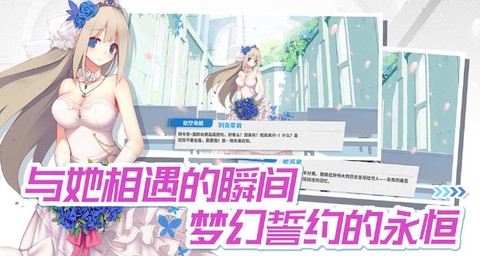 星间航路截图2