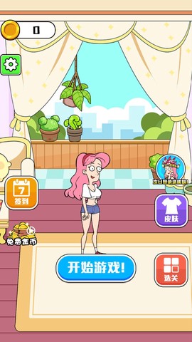 约会吧哥哥截图2