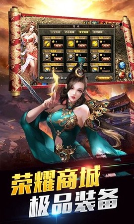 中世纪之战截图1