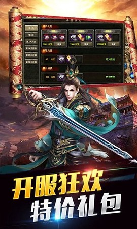 中世纪之战截图3